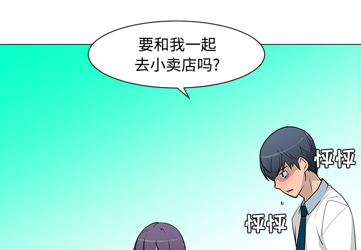 每天忍耐的男人[h漫]韩漫全集-每天忍耐的男人-第 24 章无删减无遮挡章节图片 