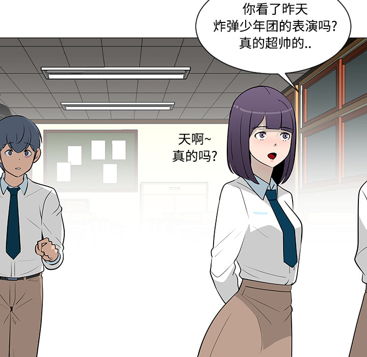 每天忍耐的男人[h漫]韩漫全集-每天忍耐的男人-第 24 章无删减无遮挡章节图片 