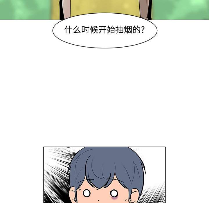 每天忍耐的男人[h漫]韩漫全集-每天忍耐的男人-第 24 章无删减无遮挡章节图片 