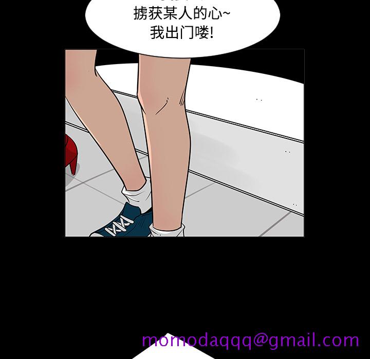 每天忍耐的男人[h漫]韩漫全集-每天忍耐的男人-第 24 章无删减无遮挡章节图片 