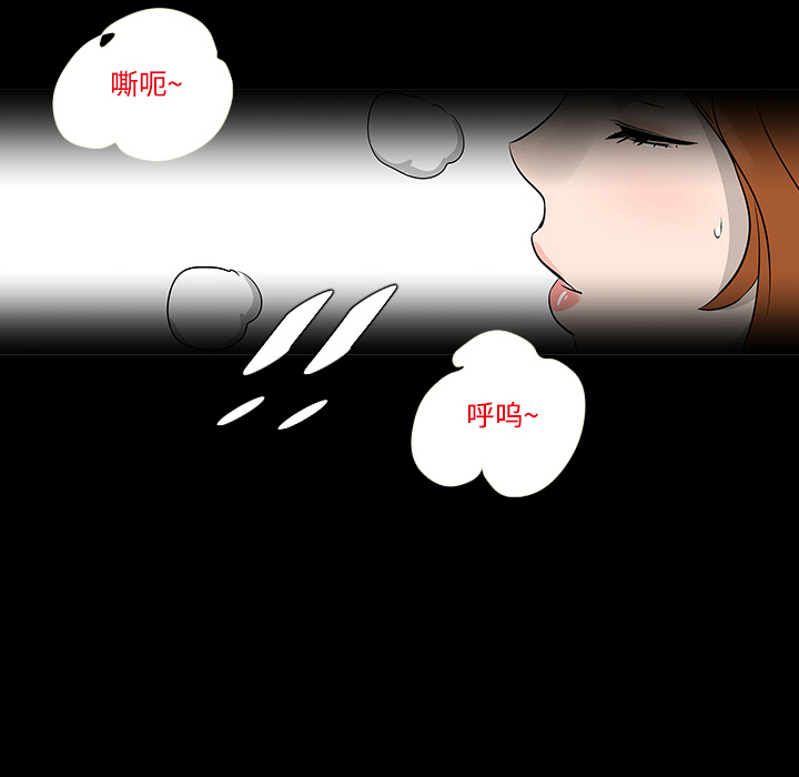 每天忍耐的男人[h漫]韩漫全集-每天忍耐的男人-第 24 章无删减无遮挡章节图片 