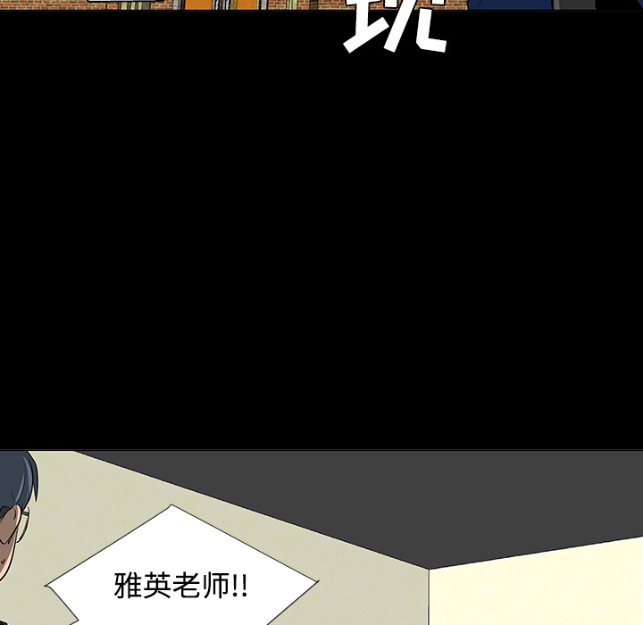 每天忍耐的男人[h漫]韩漫全集-每天忍耐的男人-第 24 章无删减无遮挡章节图片 