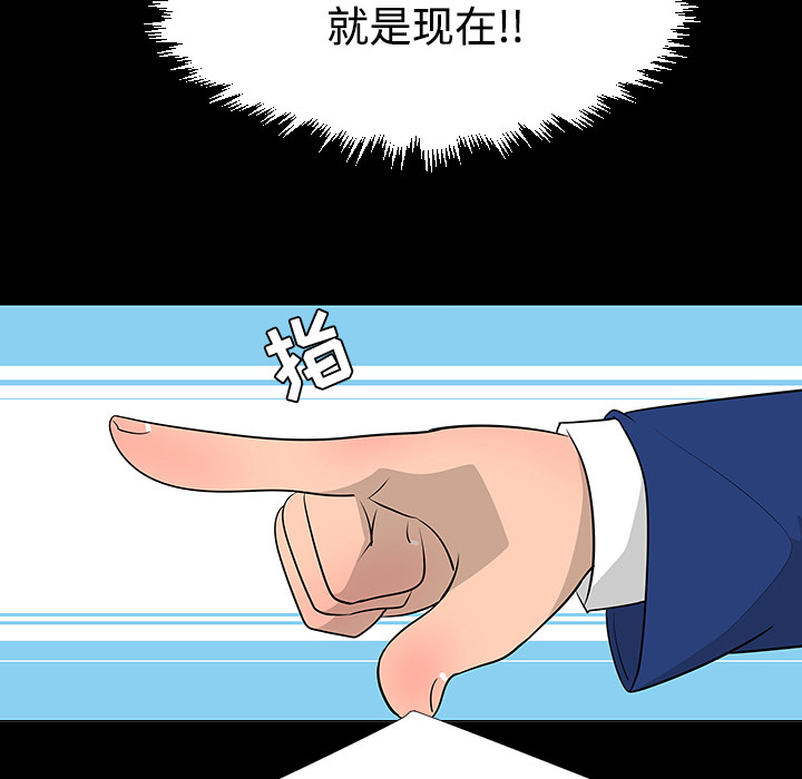 每天忍耐的男人[h漫]韩漫全集-每天忍耐的男人-第 24 章无删减无遮挡章节图片 