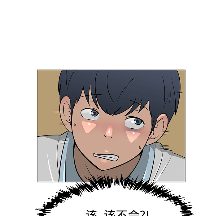 每天忍耐的男人[h漫]韩漫全集-每天忍耐的男人-第 24 章无删减无遮挡章节图片 