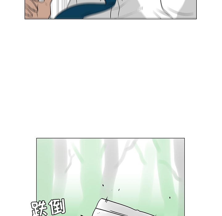 每天忍耐的男人[h漫]韩漫全集-每天忍耐的男人-第 24 章无删减无遮挡章节图片 