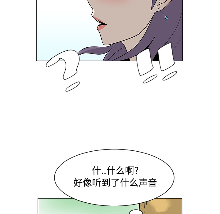 每天忍耐的男人[h漫]韩漫全集-每天忍耐的男人-第 24 章无删减无遮挡章节图片 