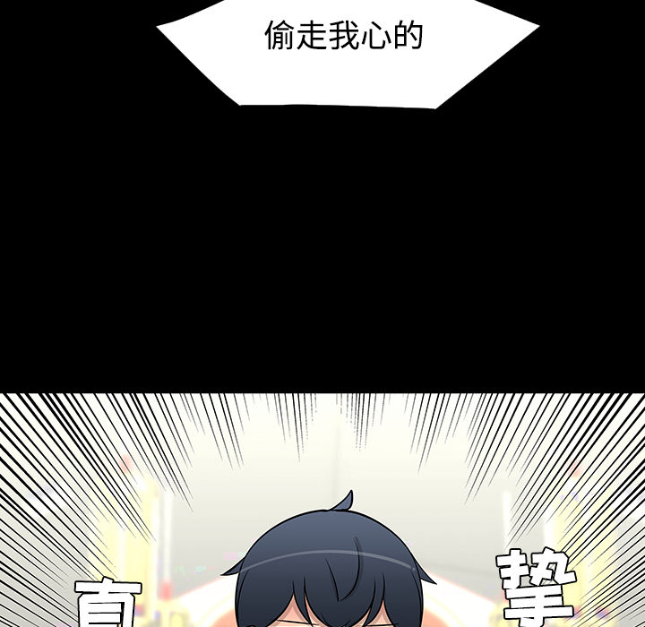 每天忍耐的男人[h漫]韩漫全集-每天忍耐的男人-第 24 章无删减无遮挡章节图片 