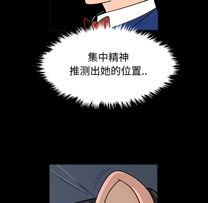 每天忍耐的男人[h漫]韩漫全集-每天忍耐的男人-第 24 章无删减无遮挡章节图片 