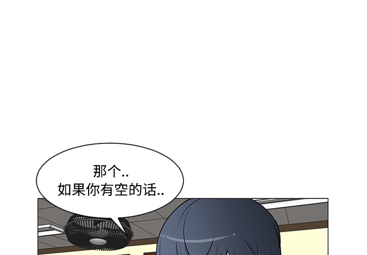 每天忍耐的男人[h漫]韩漫全集-每天忍耐的男人-第 24 章无删减无遮挡章节图片 