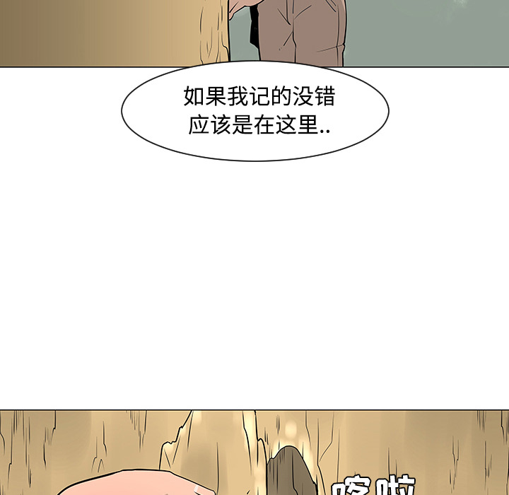 每天忍耐的男人[h漫]韩漫全集-每天忍耐的男人-第 24 章无删减无遮挡章节图片 