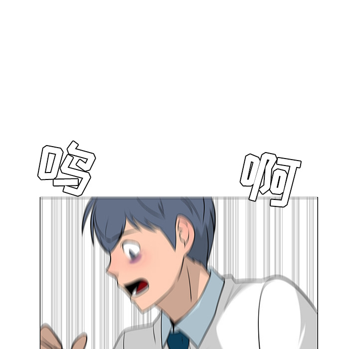 每天忍耐的男人[h漫]韩漫全集-每天忍耐的男人-第 24 章无删减无遮挡章节图片 
