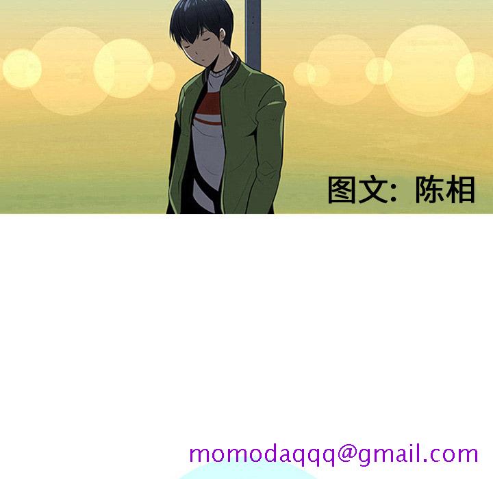 每天忍耐的男人[h漫]韩漫全集-每天忍耐的男人-第 24 章无删减无遮挡章节图片 