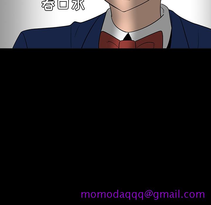 每天忍耐的男人[h漫]韩漫全集-每天忍耐的男人-第 24 章无删减无遮挡章节图片 
