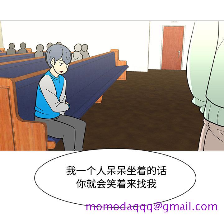 每天忍耐的男人[h漫]韩漫全集-每天忍耐的男人-第 25 章无删减无遮挡章节图片 
