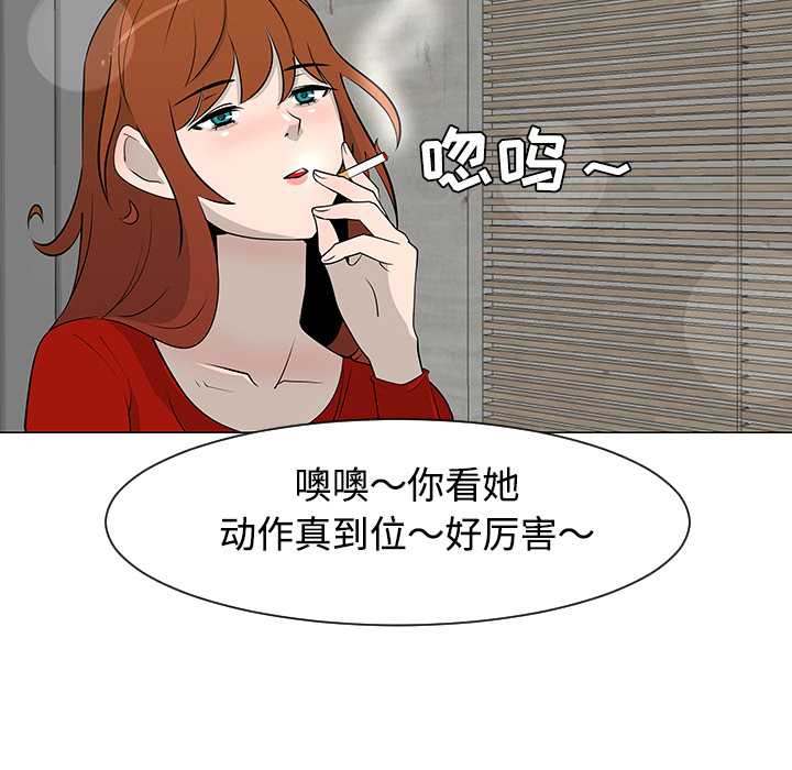 每天忍耐的男人[h漫]韩漫全集-每天忍耐的男人-第 25 章无删减无遮挡章节图片 