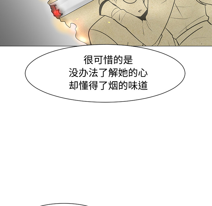 每天忍耐的男人[h漫]韩漫全集-每天忍耐的男人-第 25 章无删减无遮挡章节图片 