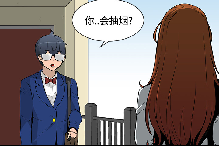 每天忍耐的男人[h漫]韩漫全集-每天忍耐的男人-第 25 章无删减无遮挡章节图片 