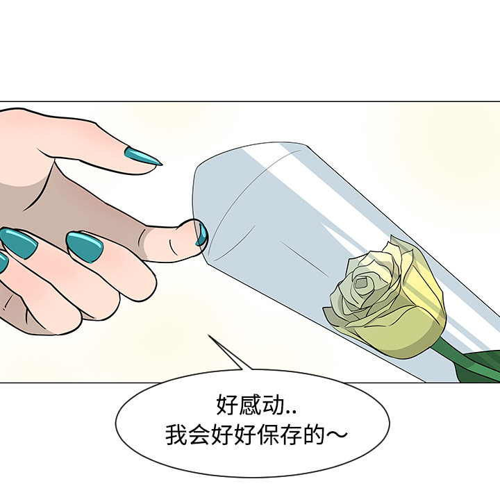 每天忍耐的男人[h漫]韩漫全集-每天忍耐的男人-第 25 章无删减无遮挡章节图片 