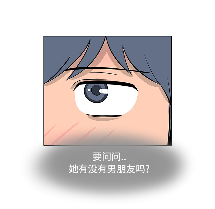 每天忍耐的男人[h漫]韩漫全集-每天忍耐的男人-第 25 章无删减无遮挡章节图片 