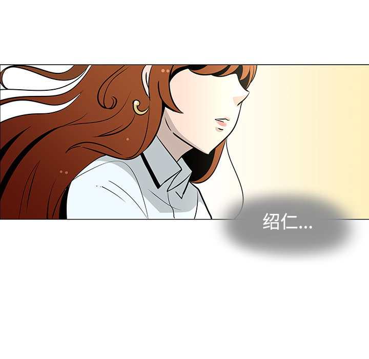 每天忍耐的男人[h漫]韩漫全集-每天忍耐的男人-第 25 章无删减无遮挡章节图片 
