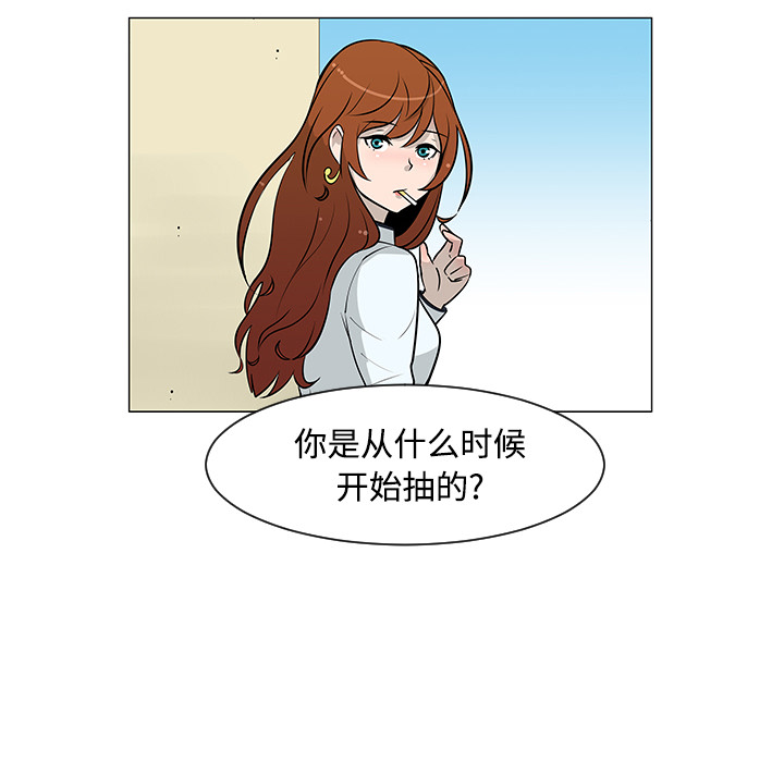 每天忍耐的男人[h漫]韩漫全集-每天忍耐的男人-第 25 章无删减无遮挡章节图片 