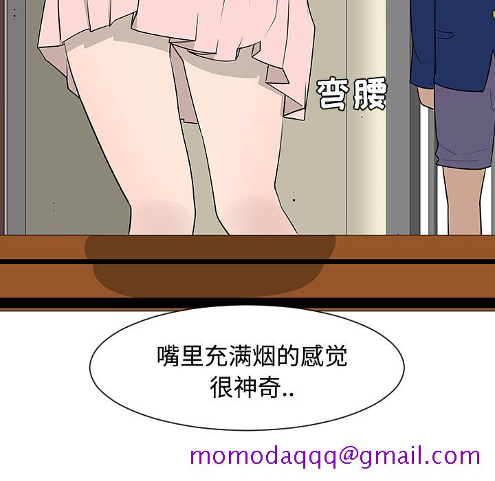 每天忍耐的男人[h漫]韩漫全集-每天忍耐的男人-第 25 章无删减无遮挡章节图片 