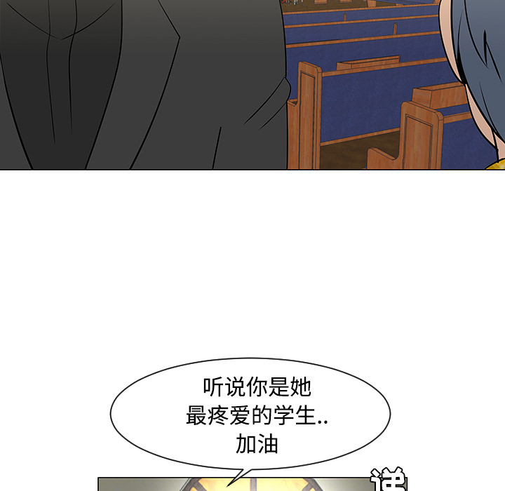 每天忍耐的男人[h漫]韩漫全集-每天忍耐的男人-第 25 章无删减无遮挡章节图片 