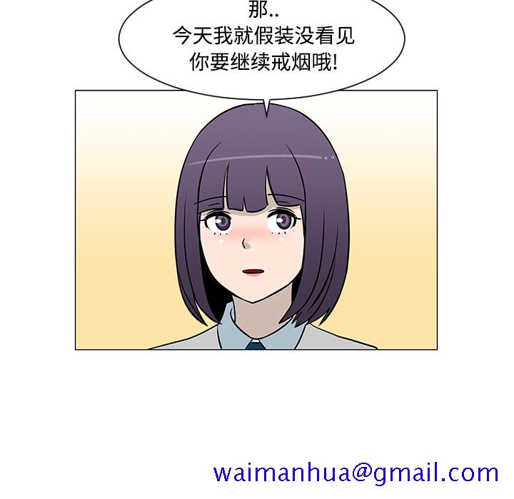每天忍耐的男人[h漫]韩漫全集-每天忍耐的男人-第 25 章无删减无遮挡章节图片 