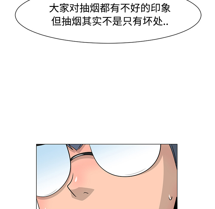 每天忍耐的男人[h漫]韩漫全集-每天忍耐的男人-第 25 章无删减无遮挡章节图片 