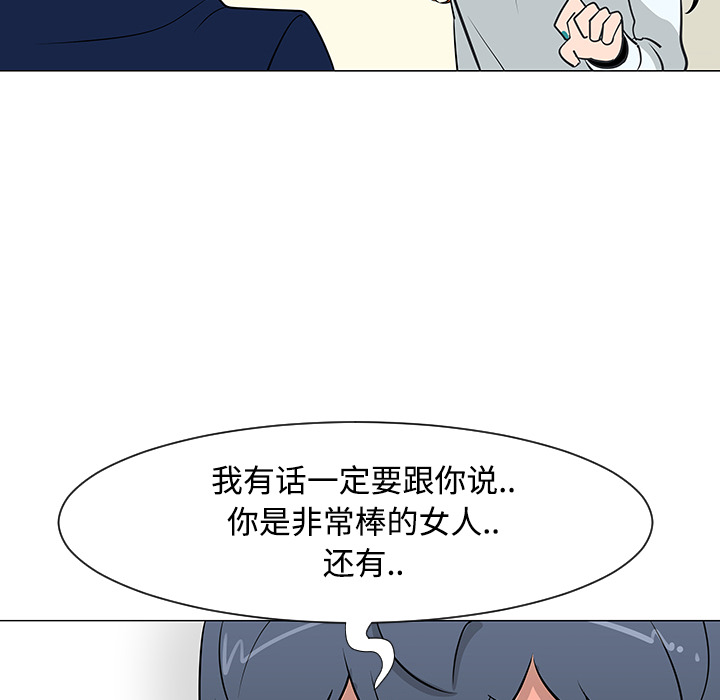 每天忍耐的男人[h漫]韩漫全集-每天忍耐的男人-第 25 章无删减无遮挡章节图片 