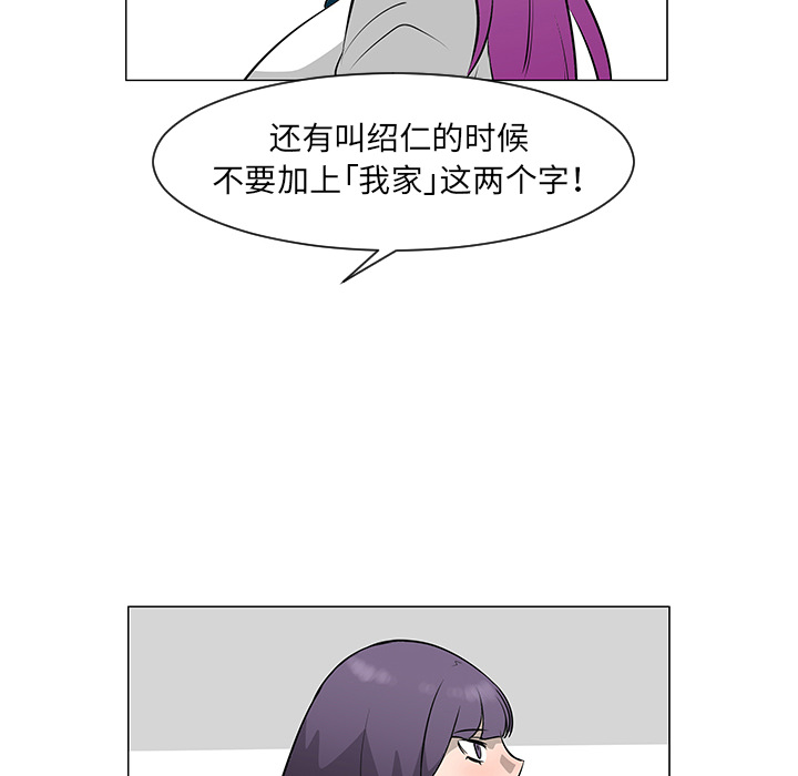 每天忍耐的男人[h漫]韩漫全集-每天忍耐的男人-第 27 章无删减无遮挡章节图片 