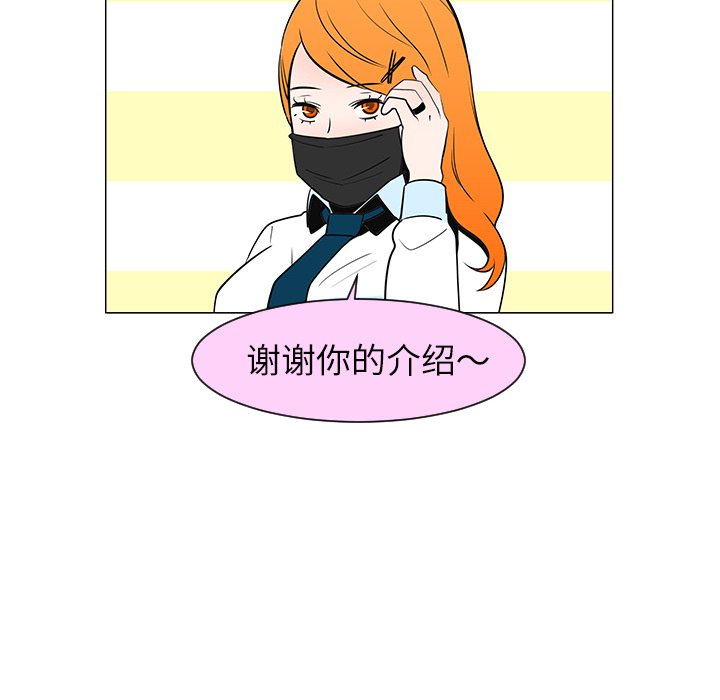 每天忍耐的男人[h漫]韩漫全集-每天忍耐的男人-第 27 章无删减无遮挡章节图片 