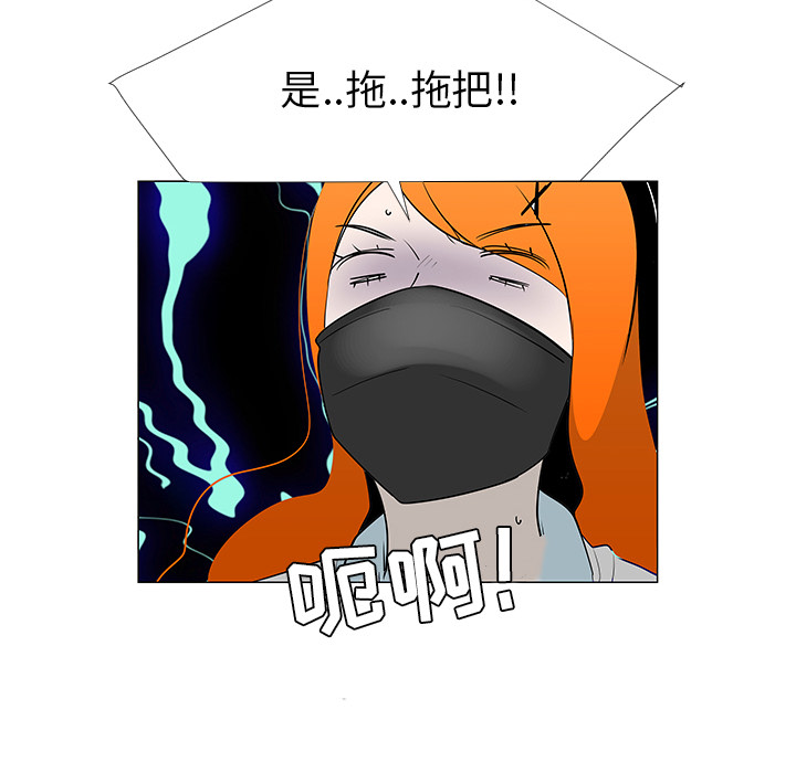 每天忍耐的男人[h漫]韩漫全集-每天忍耐的男人-第 27 章无删减无遮挡章节图片 