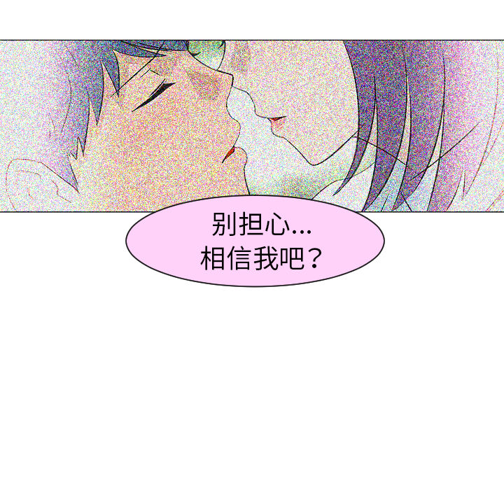每天忍耐的男人[h漫]韩漫全集-每天忍耐的男人-第 27 章无删减无遮挡章节图片 