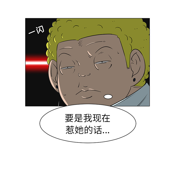 每天忍耐的男人[h漫]韩漫全集-每天忍耐的男人-第 27 章无删减无遮挡章节图片 