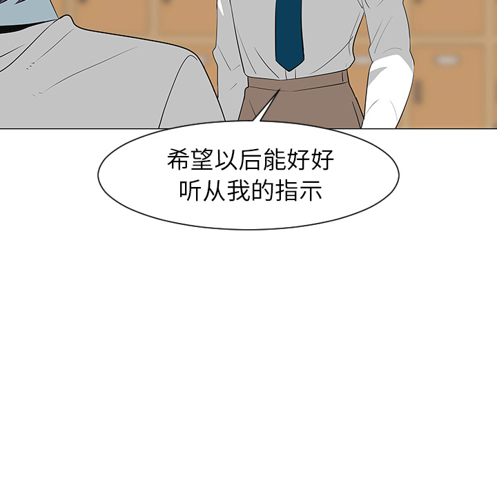 每天忍耐的男人[h漫]韩漫全集-每天忍耐的男人-第 27 章无删减无遮挡章节图片 