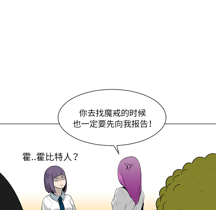 每天忍耐的男人[h漫]韩漫全集-每天忍耐的男人-第 27 章无删减无遮挡章节图片 