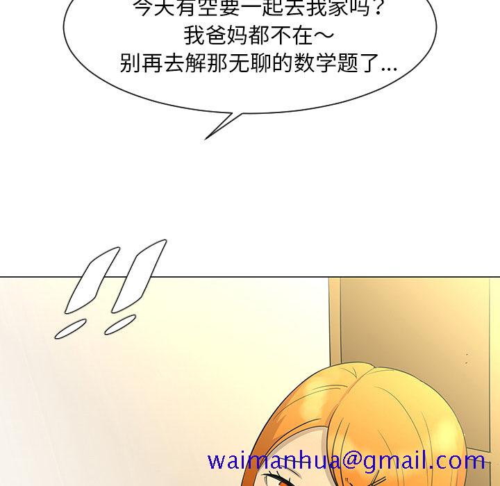 每天忍耐的男人[h漫]韩漫全集-每天忍耐的男人-第 27 章无删减无遮挡章节图片 
