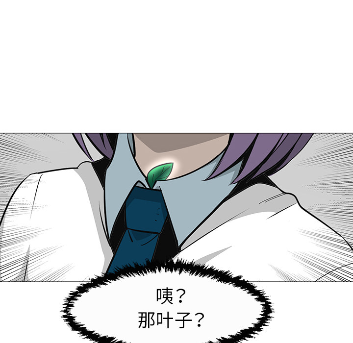 每天忍耐的男人[h漫]韩漫全集-每天忍耐的男人-第 27 章无删减无遮挡章节图片 