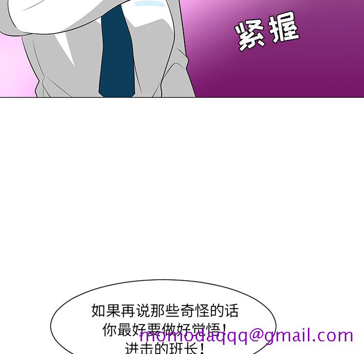 每天忍耐的男人[h漫]韩漫全集-每天忍耐的男人-第 27 章无删减无遮挡章节图片 
