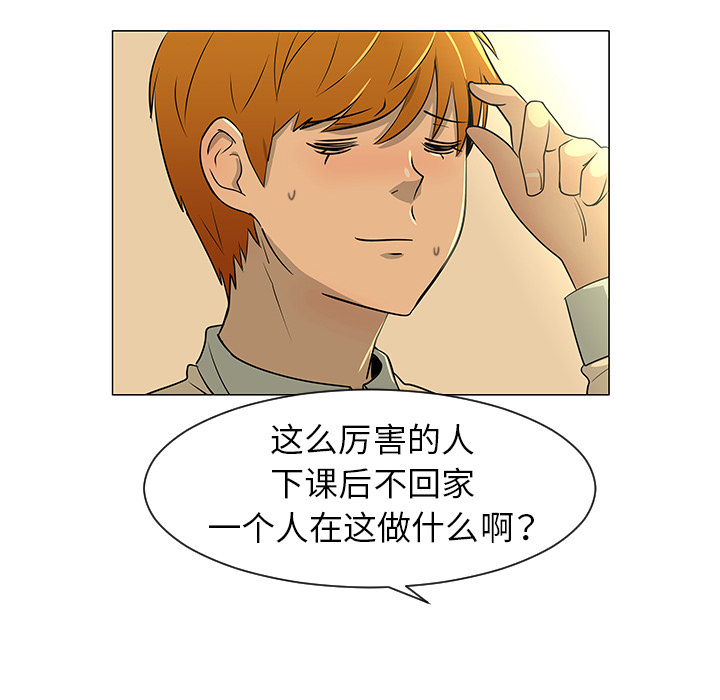 每天忍耐的男人[h漫]韩漫全集-每天忍耐的男人-第 27 章无删减无遮挡章节图片 