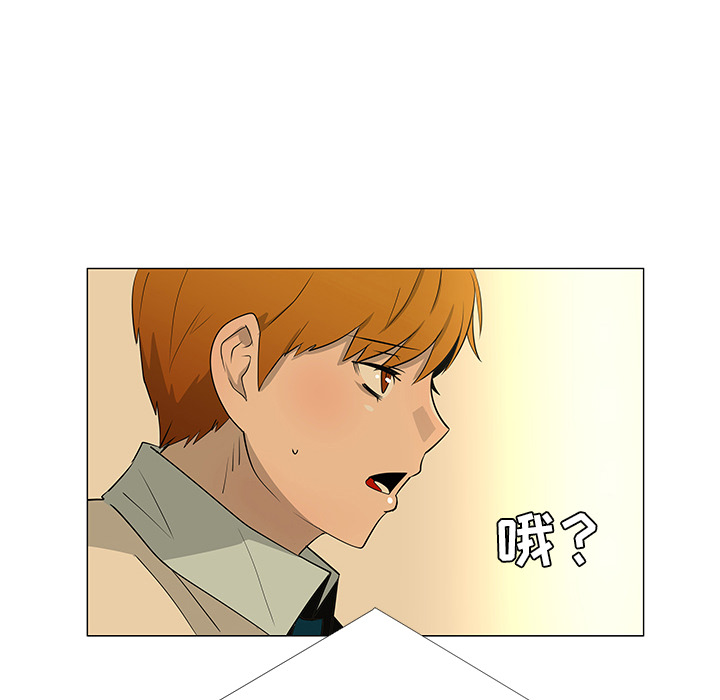 每天忍耐的男人[h漫]韩漫全集-每天忍耐的男人-第 27 章无删减无遮挡章节图片 