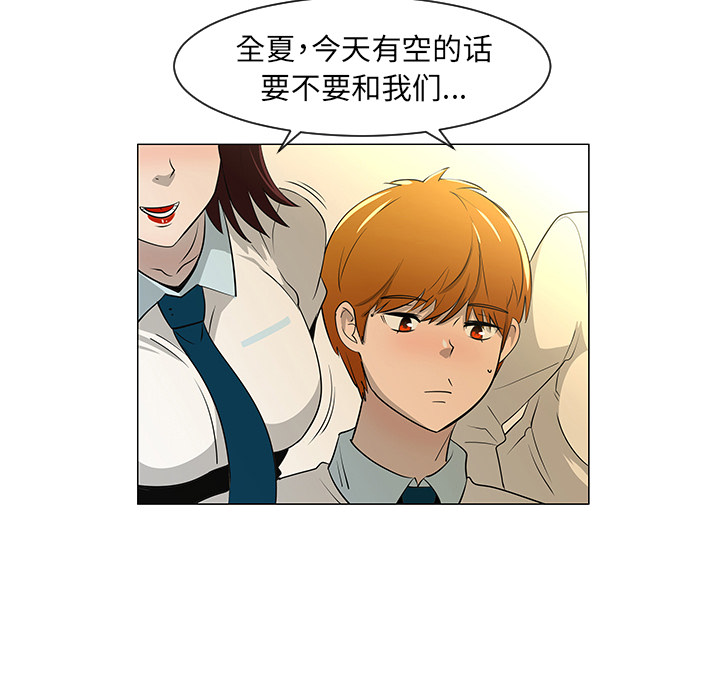 每天忍耐的男人[h漫]韩漫全集-每天忍耐的男人-第 27 章无删减无遮挡章节图片 
