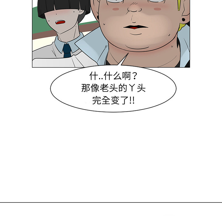 每天忍耐的男人[h漫]韩漫全集-每天忍耐的男人-第 27 章无删减无遮挡章节图片 