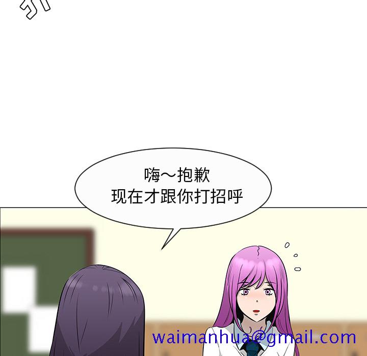 每天忍耐的男人[h漫]韩漫全集-每天忍耐的男人-第 27 章无删减无遮挡章节图片 