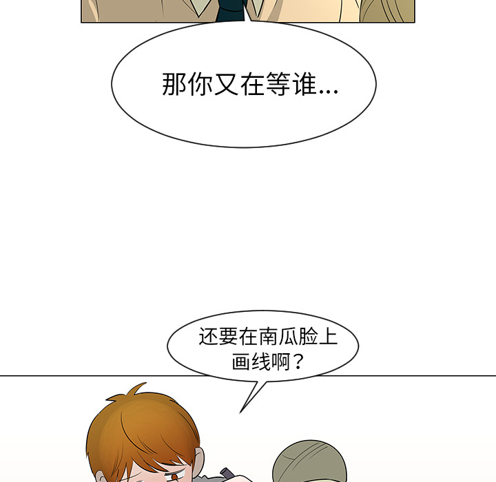 每天忍耐的男人[h漫]韩漫全集-每天忍耐的男人-第 27 章无删减无遮挡章节图片 
