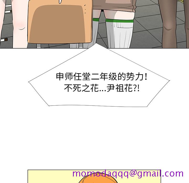 每天忍耐的男人[h漫]韩漫全集-每天忍耐的男人-第 27 章无删减无遮挡章节图片 