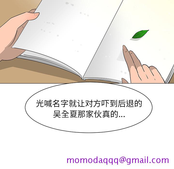 每天忍耐的男人[h漫]韩漫全集-每天忍耐的男人-第 27 章无删减无遮挡章节图片 