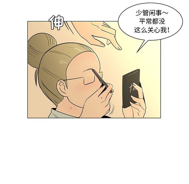 每天忍耐的男人[h漫]韩漫全集-每天忍耐的男人-第 27 章无删减无遮挡章节图片 