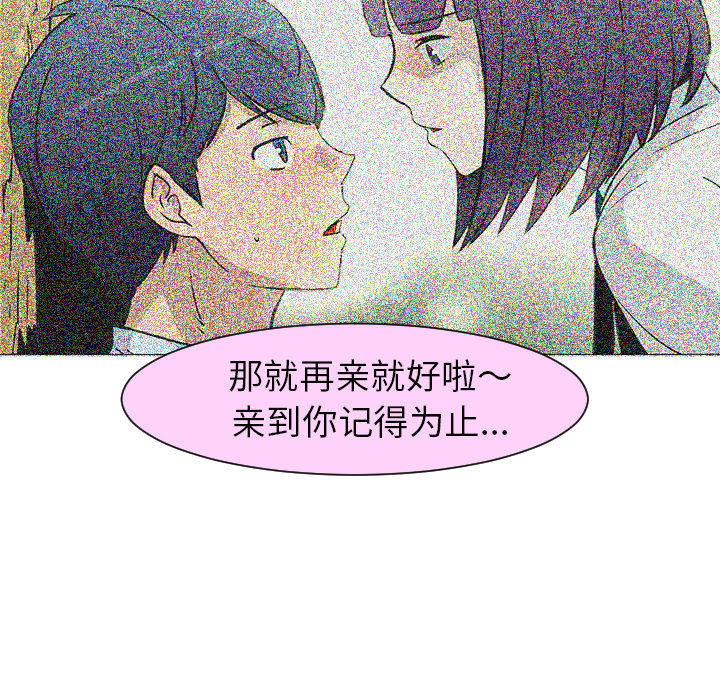 每天忍耐的男人[h漫]韩漫全集-每天忍耐的男人-第 27 章无删减无遮挡章节图片 